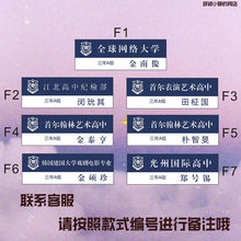 BTS�n������F�F؛�ɶ�������ˇ/�h�j��/��͇�/��̩��/���