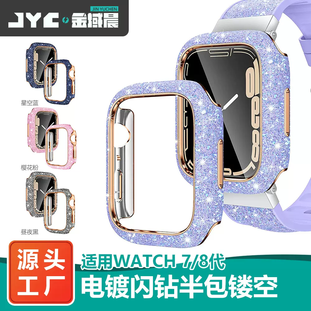适用于苹果applewatch 7手表保护套星钻表壳41mm硬壳水晶闪钻45mm