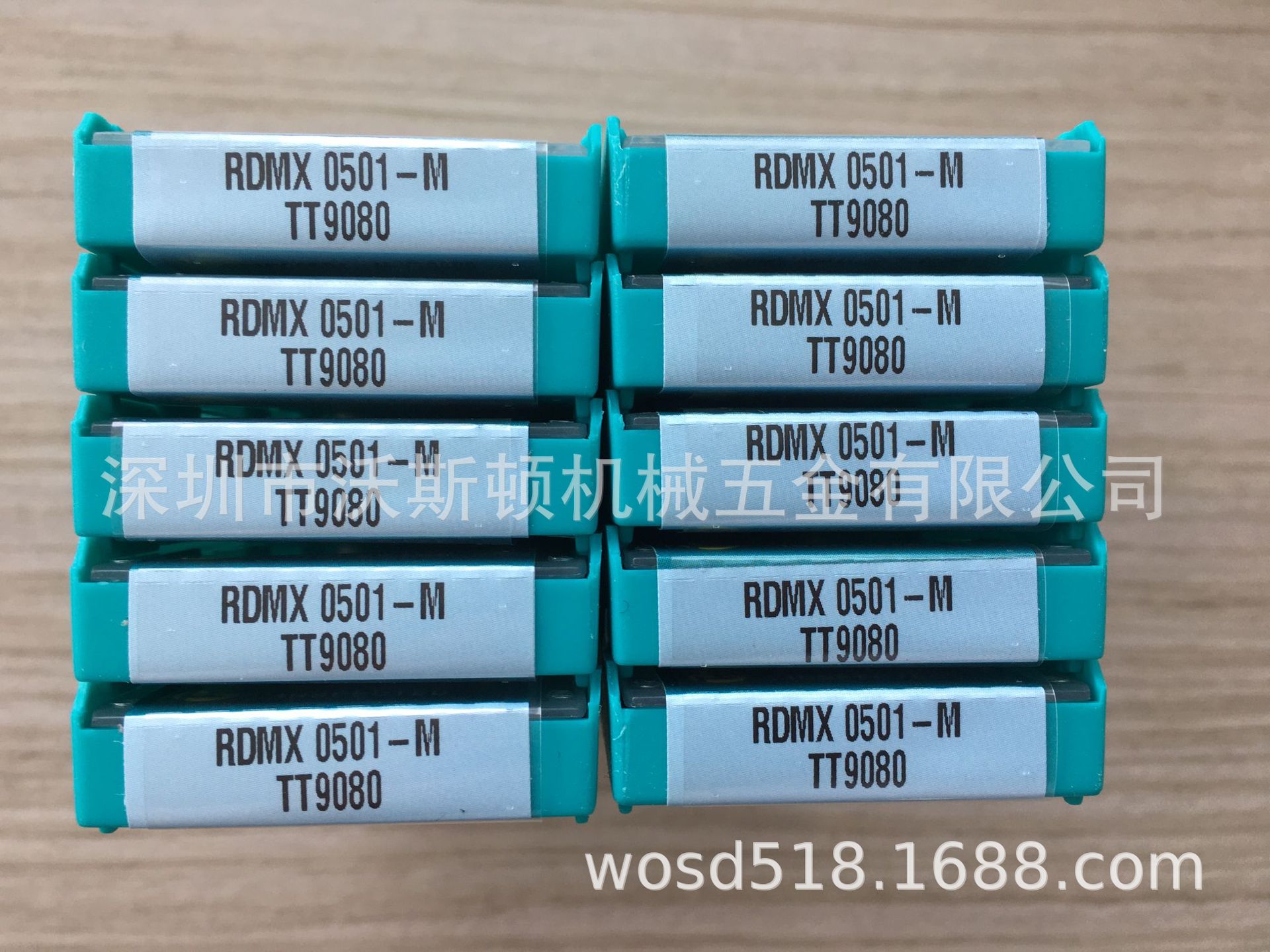 批发韩国特固克TAEGUTEC圆刀粒 RDMX0501-M TT9080