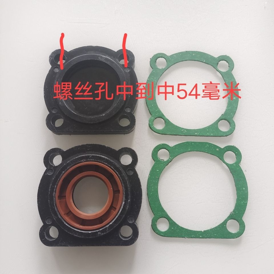 〔一体抽粪泵配件〕真空泵油封小盖大盖三轮吸粪车配件吸粪泵配件