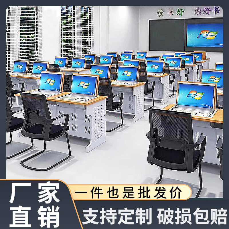 Computer Desk Steel Hidden Desk Electric Classroom Embedded Training Desk School Classroom Flip Room Double Student Desk
