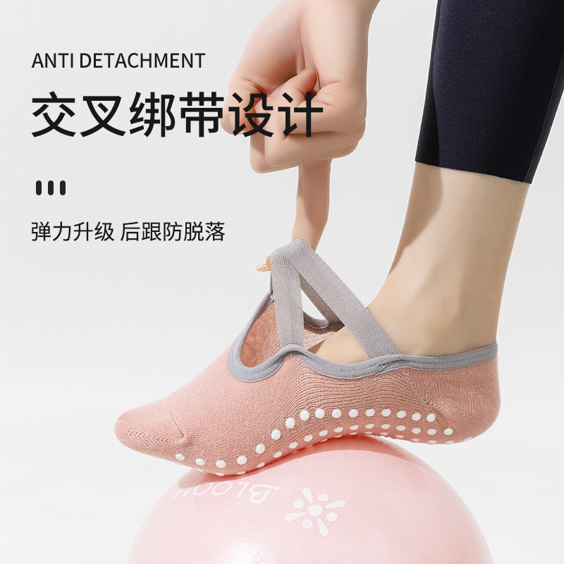 ヨガソックス家庭用スポーツフロアソックスのクロスリボン|undefined