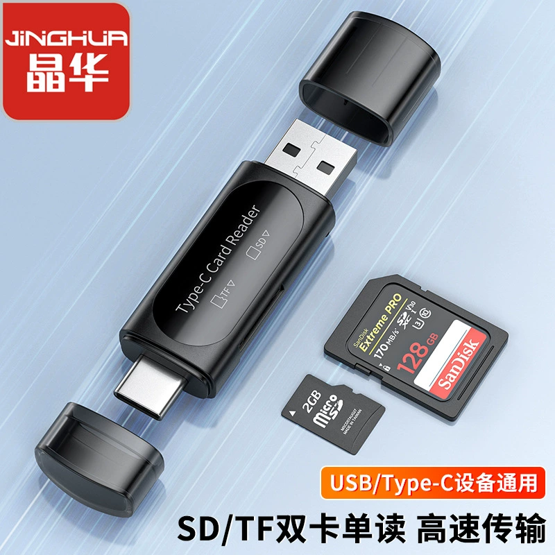 Jinghua USB/type-c универсальный считыватель карт памяти TF/SD OTG конвертер для мобильного телефона камера компьютер
