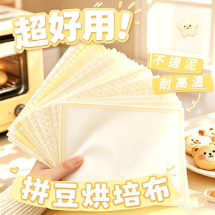 �ּy���決��ƴ���決��һ���Բ�ƴ�����ֹ�DIY�������ط����決