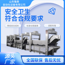 �����㽶��Ƭ��ը�O�� ȫ�Ԅ����^������ը�C ���eʳƷ��ը���a��