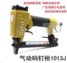 ᔘ1013JӴaᔘIbľUᔘ򱳰