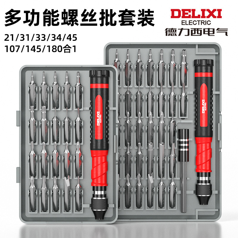 Delixi Electric Screwdriver Set Multifunctional Mobile Phone Repair and Disassembly Tool Set with Special-Shaped Magnetic Bits