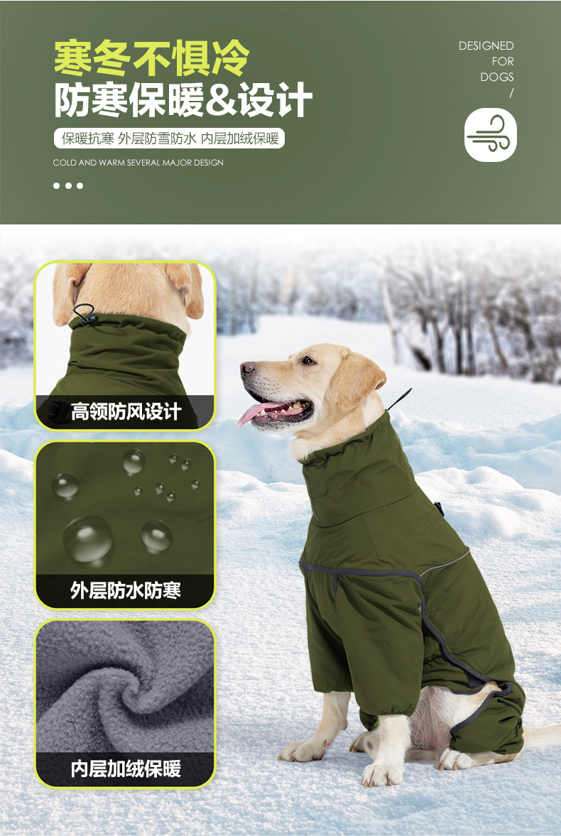 四脚棉服_03.jpg