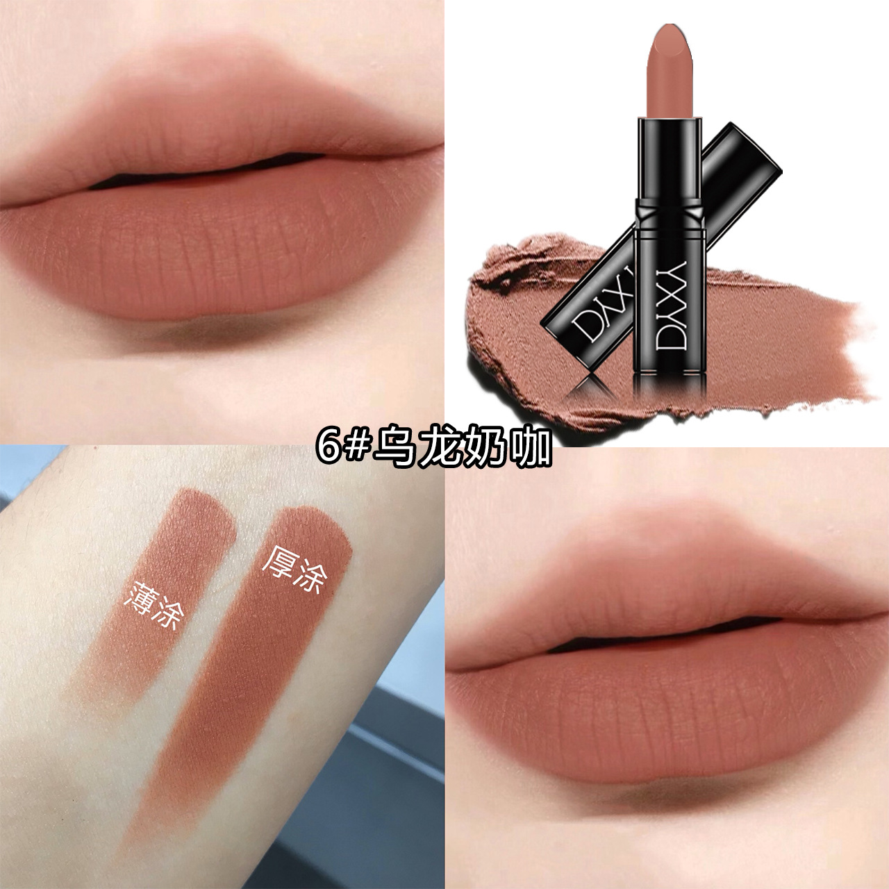 06#우롱 밀크 커피