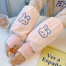 可爱暖手袖套女长款工作防脏袖头学生护袖冬季二合一毛绒手套袖筒