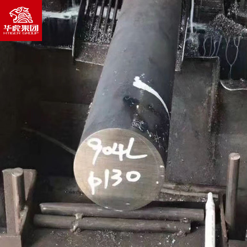 904L超级奥氏体不锈钢无缝管 904不锈钢棒料 带材现货批发厂家