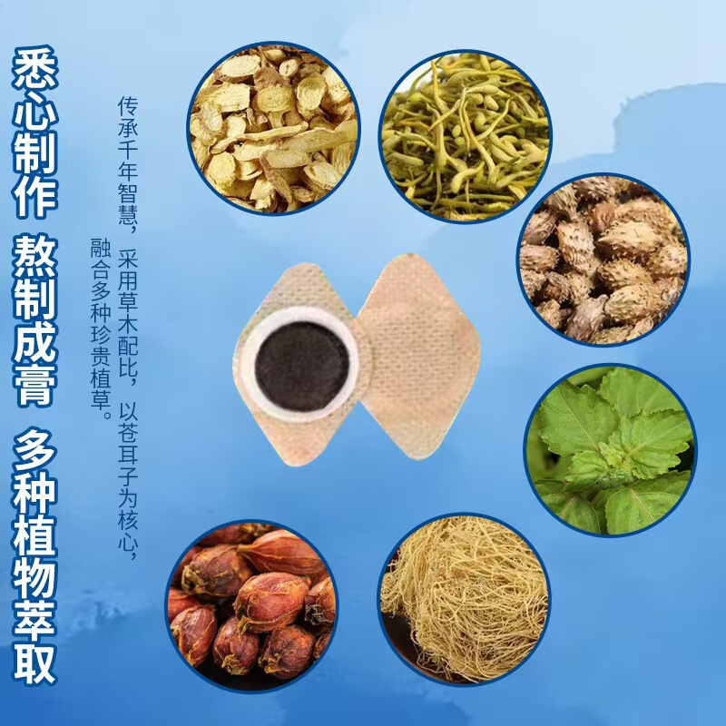 香港大药房苍耳子鼻舒贴草本护鼻贴鼻康贴鼻舒保健贴厂家批发代发|undefined