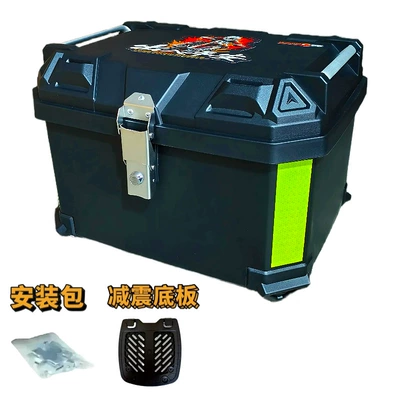 65L Motorcycle Tail Box, Electric Vehicle Rear Trunk, Thickened Anti-Fall Storage Box, Tool Box, Delivery Box (Motorcycle trunk) - 65l-black-bare-box