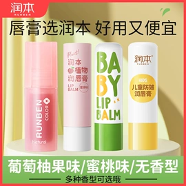 湿巾纸;婴幼驱蚊;宝宝洗浴护肤