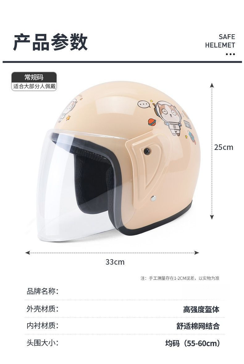 3C Certified Electric Motorcycle Helmet Women Winter Warm Anti-fog Lightweight Half Helmet Men Adult