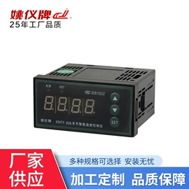 温湿度控制器;热电阻;温湿度计