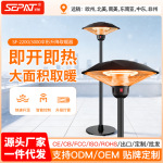亚马逊户外速热电暖器落地立式家用商用伞形取暖气碳纤维小伞取暖