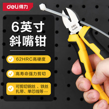 ���������z��б���Q�t�C�б���Q�Ӽ����Q6Ӣ�� DL2206