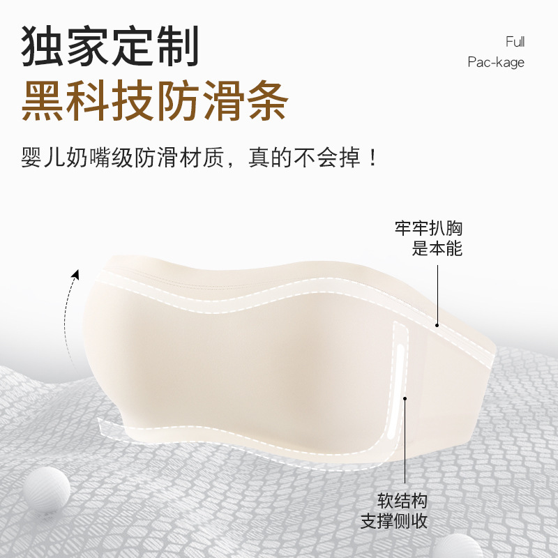 6043 sin tirantes antideslizante antideslizante antideslizante taza de doble uso todo en uno soporte superior invisible de un hombro ropa interior sujetador estable