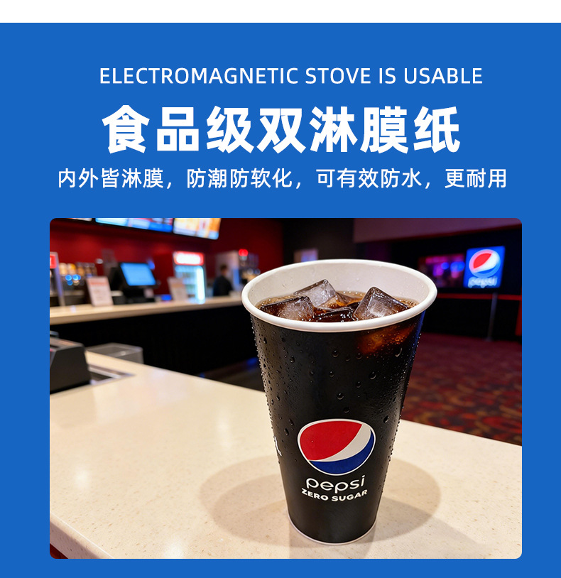 影院杯_03