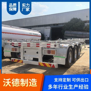 供应3轴45英尺骨架半挂车港口用12米5小鹅颈骨架集装箱转运半挂车