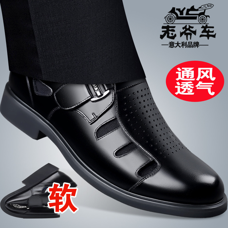 Classic Car Leather Sandals Men's Genuine Leather Summer Breathable Business Dress Cave Shoes Toe Hollow Leather Shoes Men's Slip-on Shoes Classic Car Leather Sandals Men's Genuine Leather Summer Breathable Business Dress Cave Shoes Toe Hollow Leather Shoes Men's Slip-on Shoes