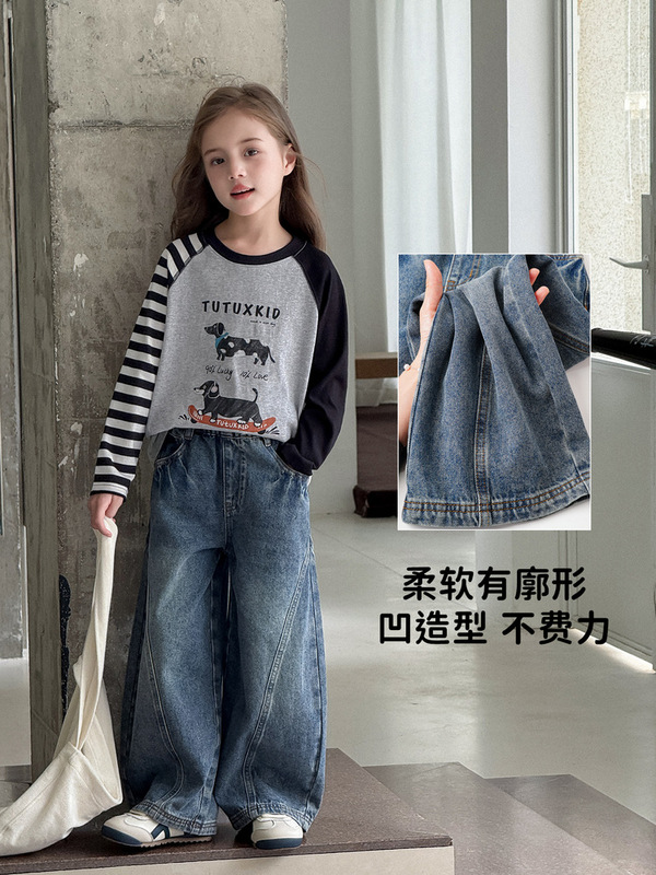 图图小象女童裤2025秋款儿童复古洗水弯刀牛仔裤长裤中大童休闲裤|undefined
