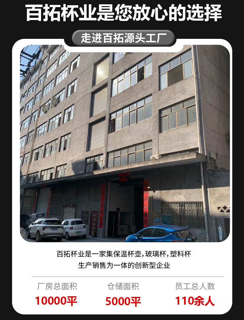 工厂优势详情页_03