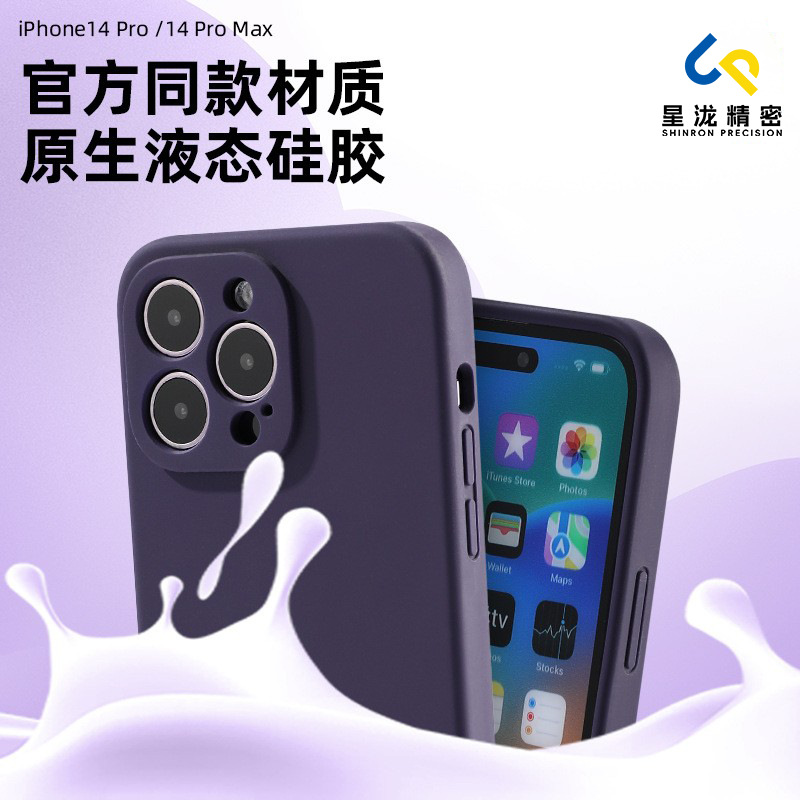 Funda de silicona líquida para Apple 14PRO, anticaídas, protección completa de la lente, funda de silicona IP14PM con orificios precisos