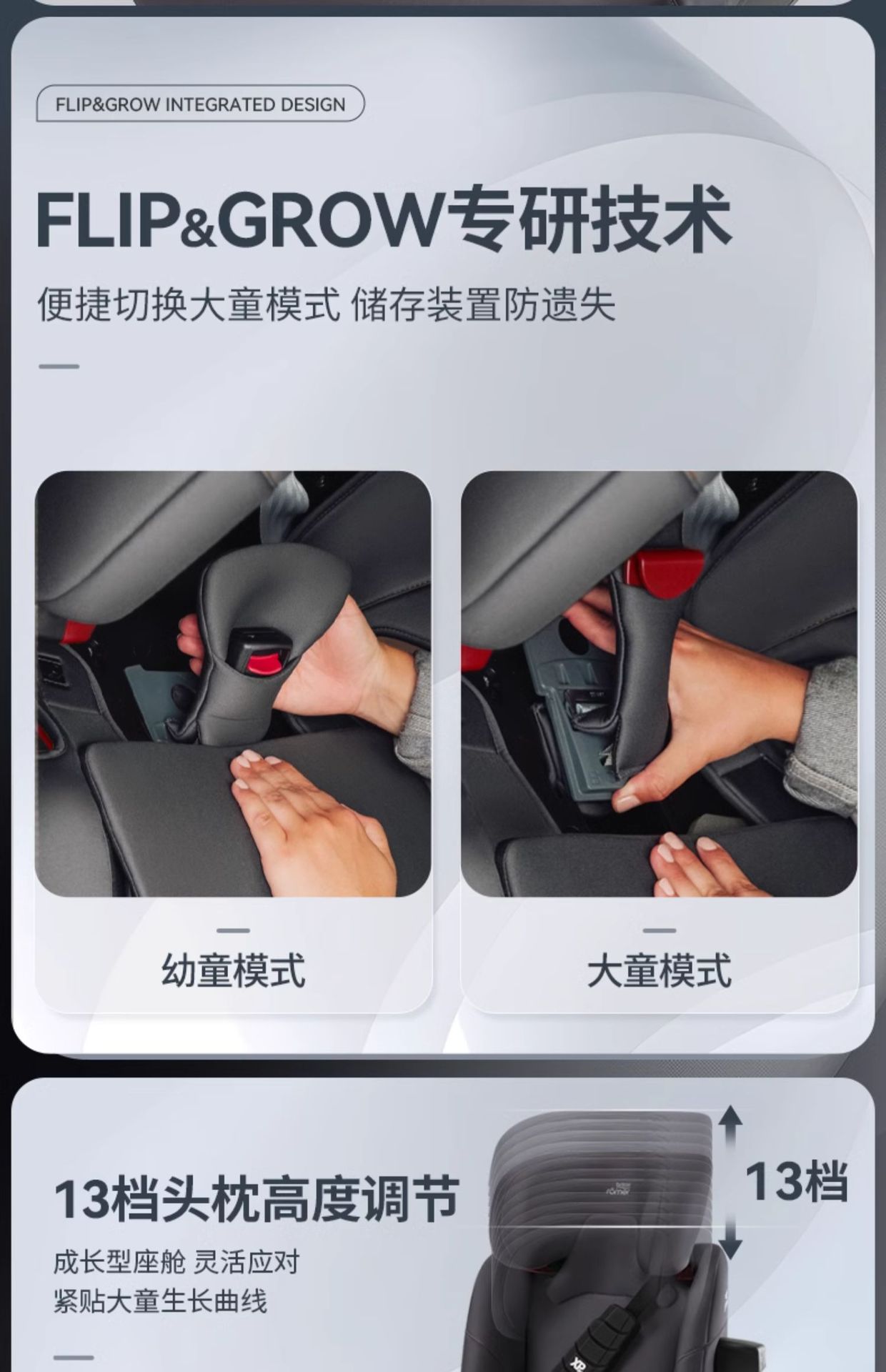 [Brand Source] Baode | Suitable for the Versatile Knight Pro Child Safety Seat for Cars, Suitable for Children Aged 15 Months to 12 Years.