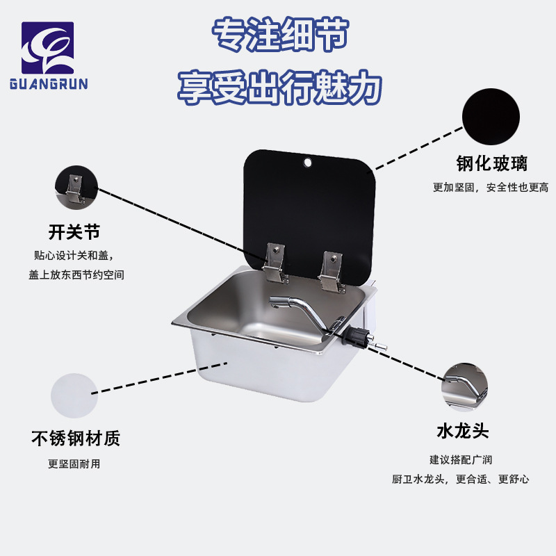 Fregadero de RV Accesorios de RV con tapa de vidrio, lavabo, lavabo, GR-23150B