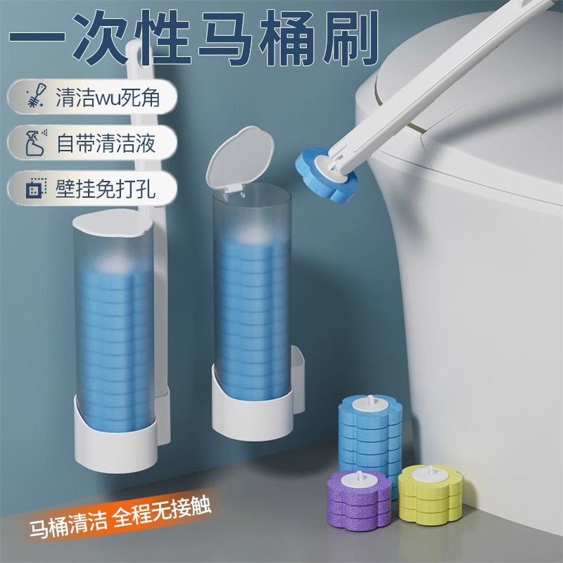 Disposable Toilet Brush Set for Home Use, No Dead Corners, Replaceable Brush Heads, Bathroom Cleaning Brush, Wall-Mounted Cleaning Tool