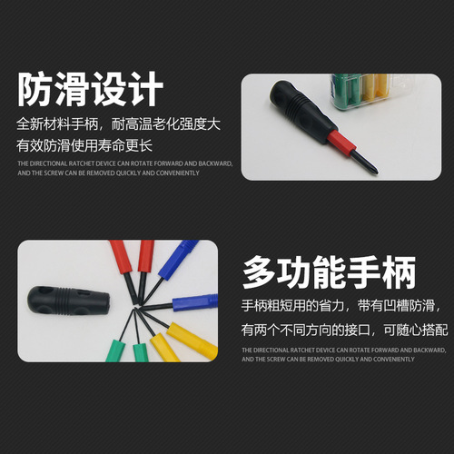 Cross-border 8-in-1 screwdriver tool set S2 bit mini tool set multi-functional special-shaped set