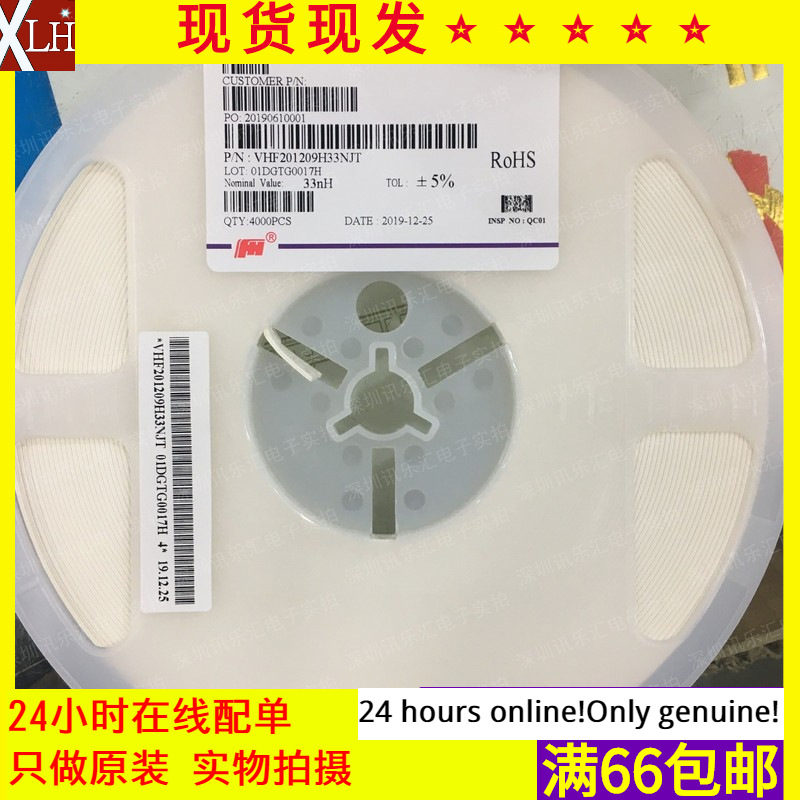 全新有货 VHF100505HQ3N3ST 3N3 0402 3.3NH 贴片高频叠成电感