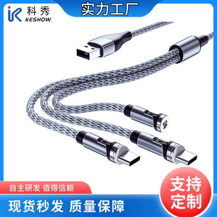 One-to-three mobile phone data line rotating fast charging car charging line suitable for Apple type-c magnetic attraction line three-in-one