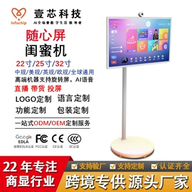 广告机;数码广告机;交互式白板