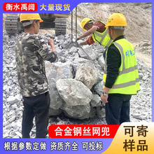 填海抛石柔性集装网 水利工程专用合金网兜质齐全pwq-620钢丝网兜