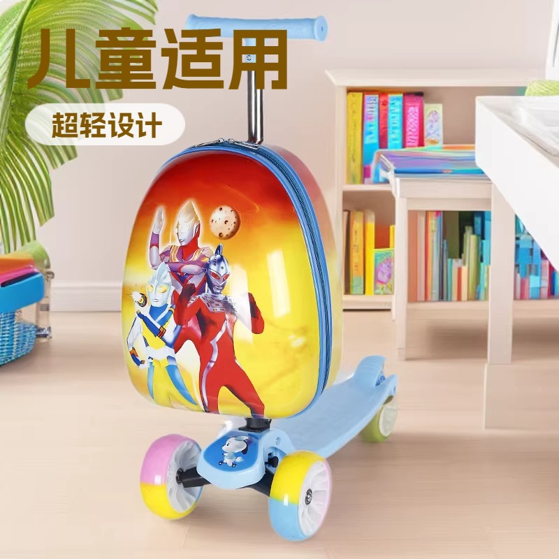 Ultraman Children's Trolley Suitcase, Which Can Be Used as a Scooter, Ultra-Light Portable Travel Suitcase for Boys and Girls