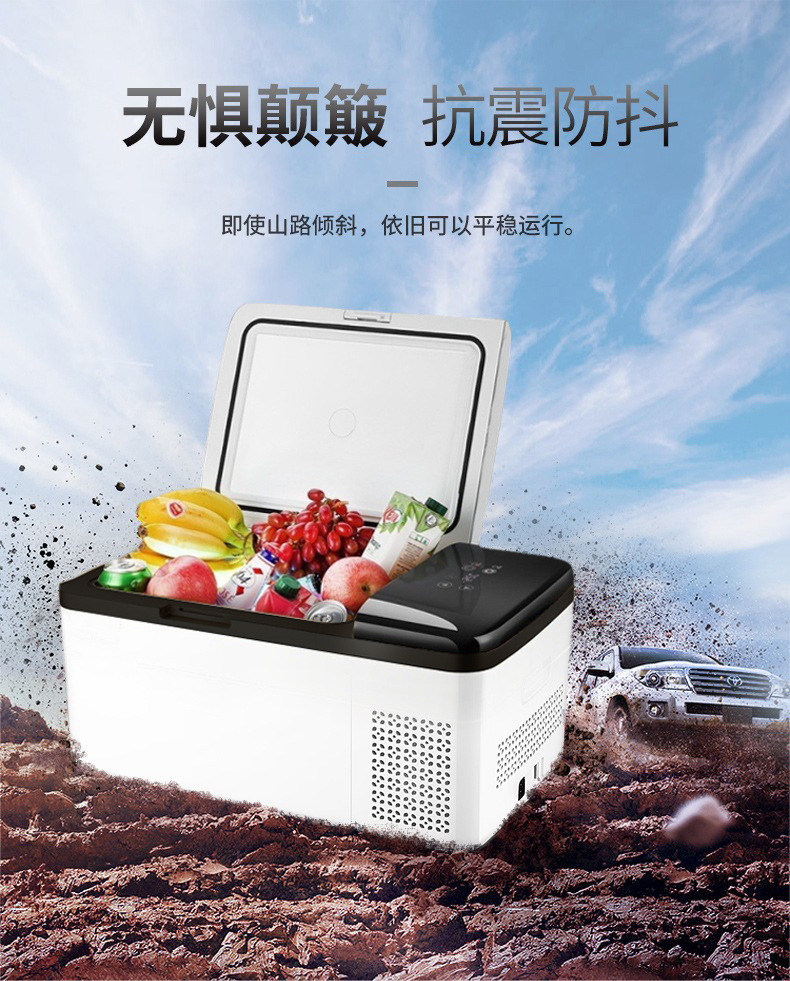 Car Refrigerator 28 Liters All-Plastic Model with Compressor Cooling, Dual-Use for Car and Home, Refrigeration and Freezing, Small Refrigerator, Outdoor Portable