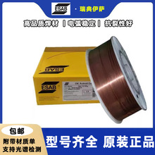 ������_ESAB/OK Autrod 19.12�~�a�Ͻ�Ᵽ���zER Cu/CuSn1