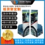 车上定制汽车车胎纸展架
