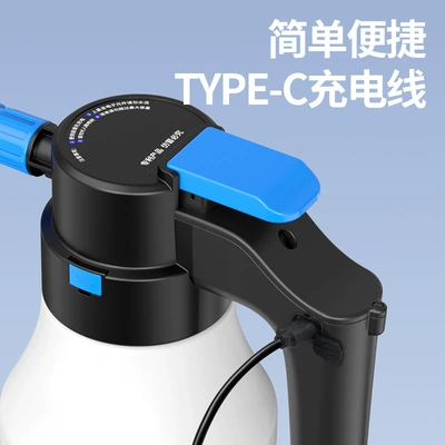 Car cleaning tools watering can Wireless charging pneumatic