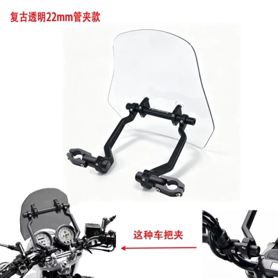 Motorcycle front windshield — scooter windproof modified windscreen - transparent-model-22mm-pipe-clamp