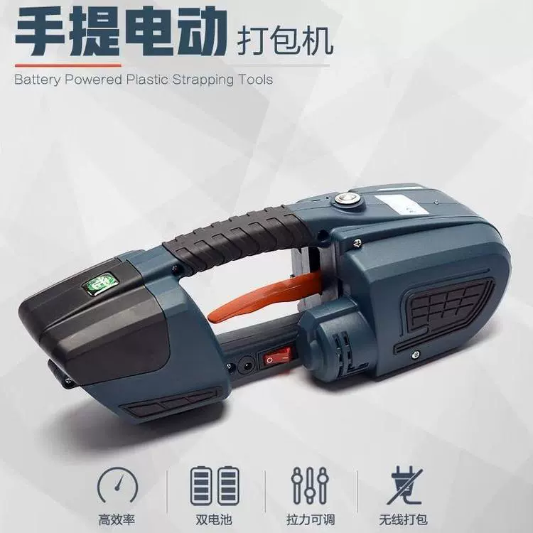 Электрический пресс JDC13/16, пресс для ранцев, машина для термоплавкой обвязки пластиковых стальных лент