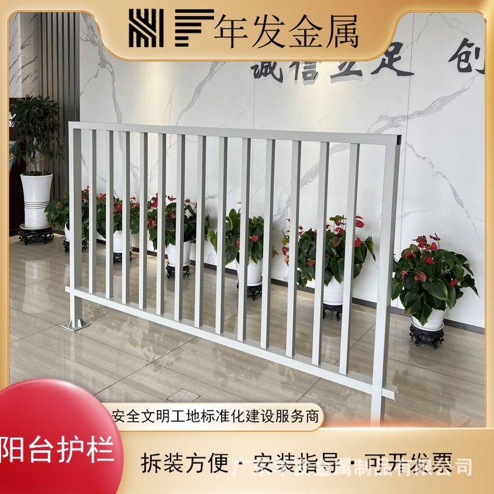 组装式别墅阳台围栏天台防护栏连廊护栏杆新欧式锌钢铁艺阳台护栏