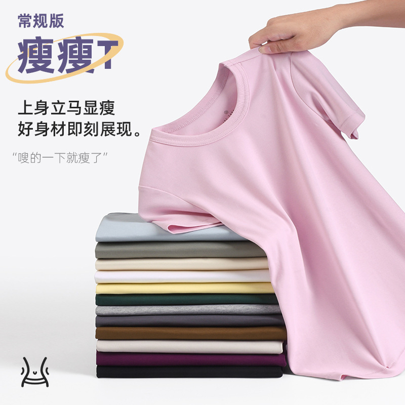 [Slim t Regular Style] 13 Colors Pure Cotton Slim Right Shoulder Short Sleeve T-Shirt Women's Master Solid Color Waist Half Sleeve Women