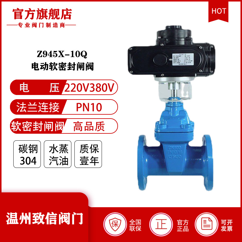 厂家直供 Z941X-10Q球磨铸铁水用 暗杆弹性座封闸软密封电动闸阀