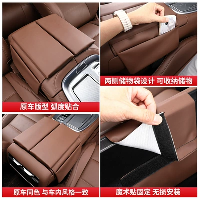 armrest box booster pad | Armrest box pad