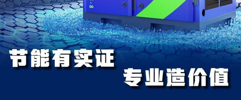 10P permanent magnet variable frequency air compressor 7.5/11/11/15/22/37kw screw type air compressor source