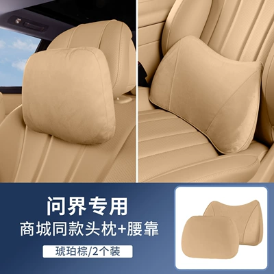 Headrest | Headrests and Neck Pillows, Aito Full - wenjie-headrest-same-style-as-the-mall-amber-brown-1-headrest-1-memory-foam-lumbar-support